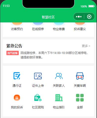 1761710731-8c20eeeddd7541e