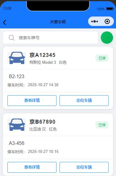 1761711173-b7a6a3c5fedfd4d