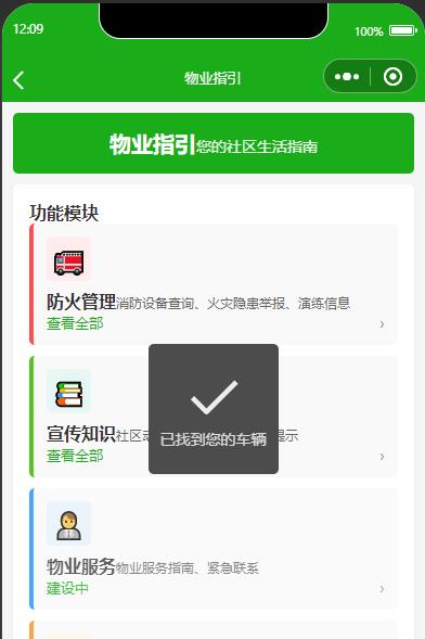 1761711197-5c1cafa279af738