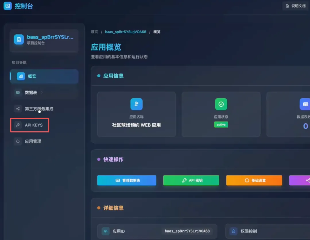 1762058308-4ffce04d92a4d6c