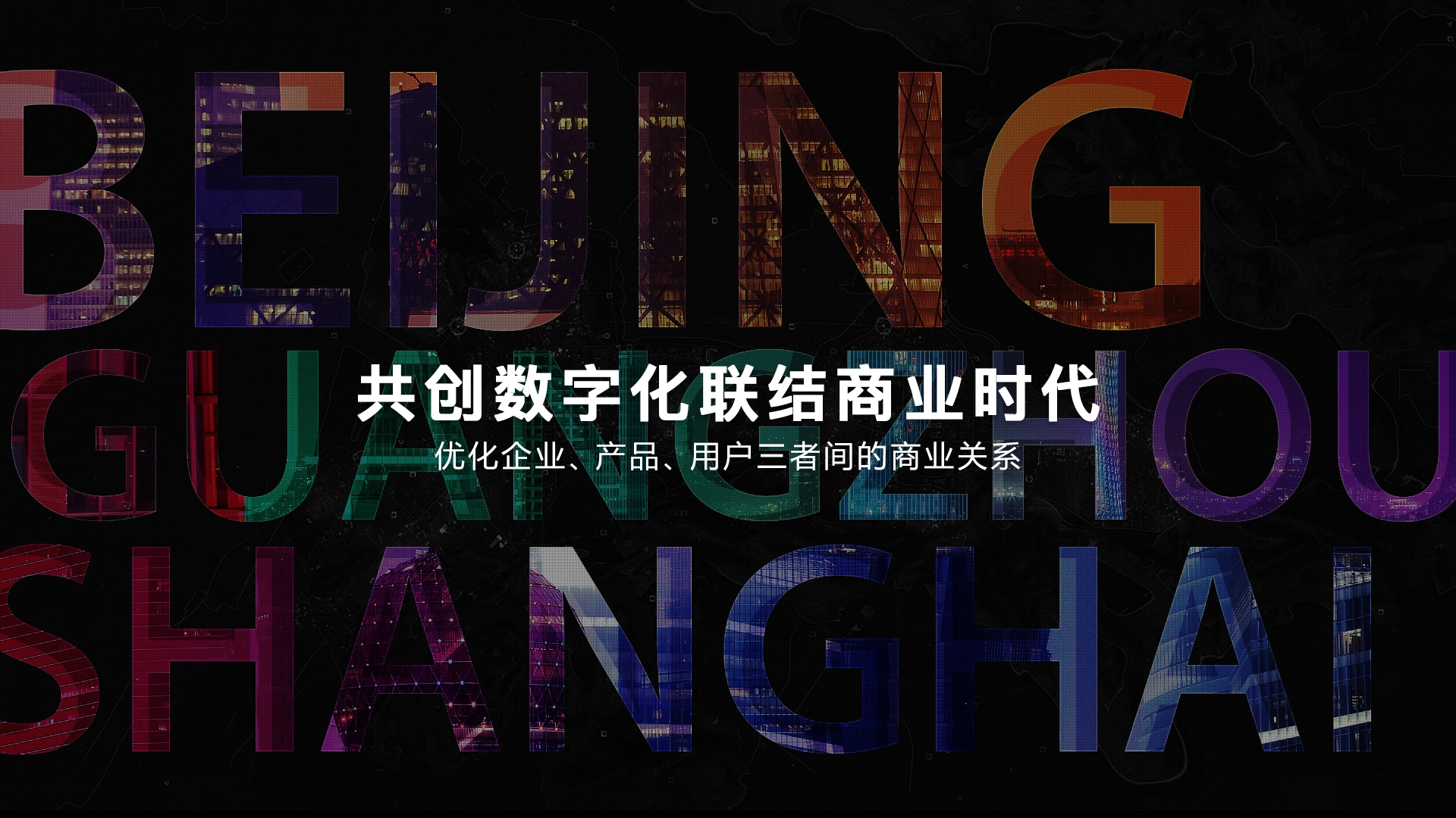 图龙网资源系统